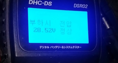 원남주유소 이미지