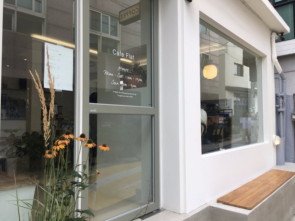 카페 플랫(cafe flat) 이미지