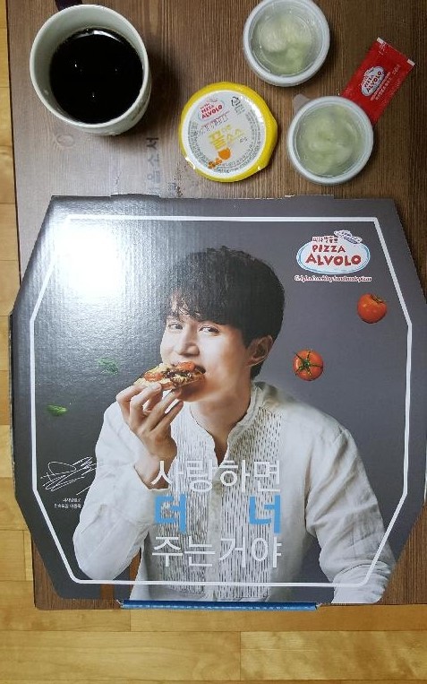 피자알볼로호평 이미지