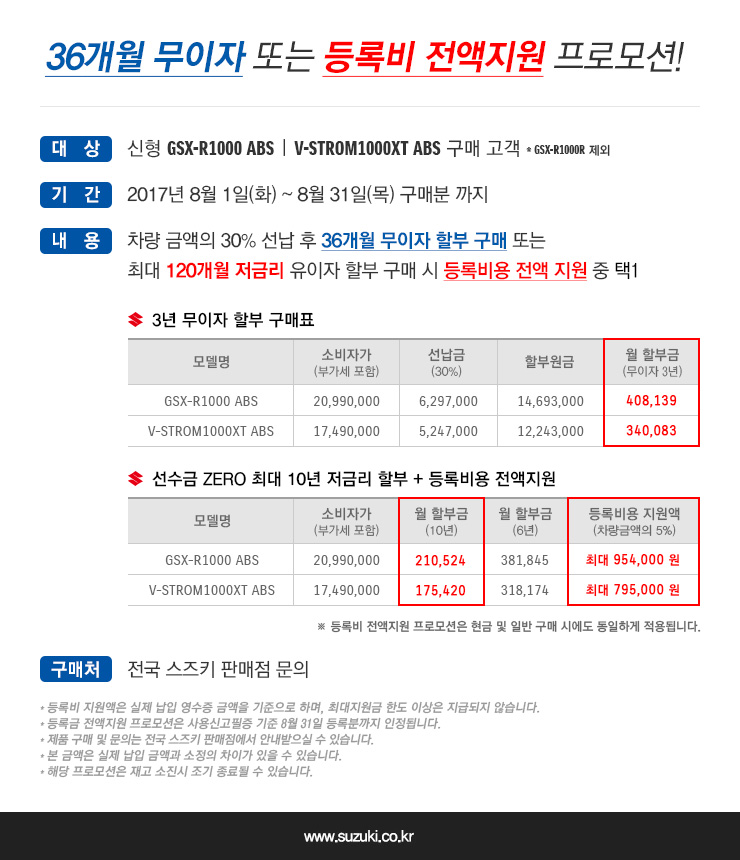 지비사이클 이미지