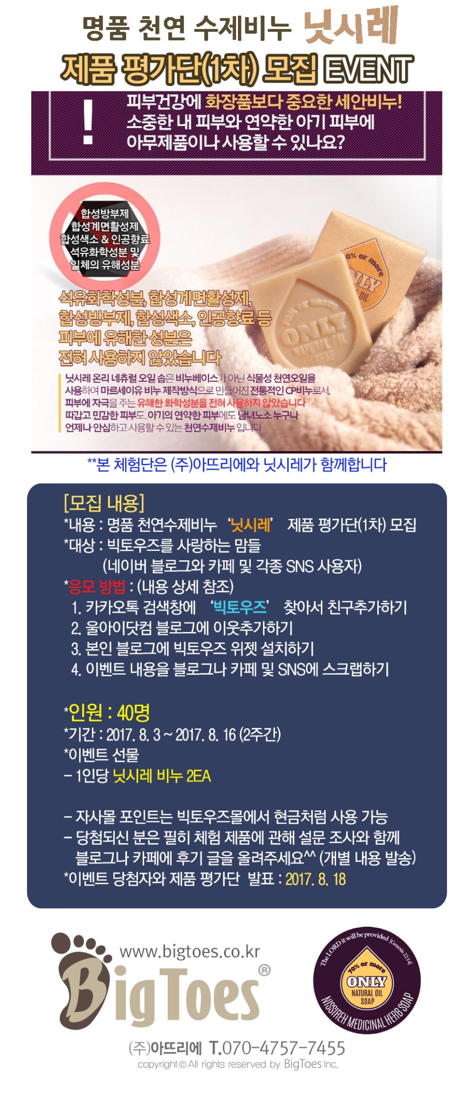 닛시레 이미지