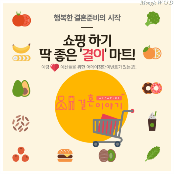 더플러스알파 이미지