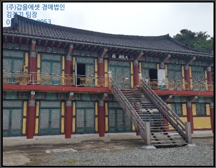 덕암주유소 이미지