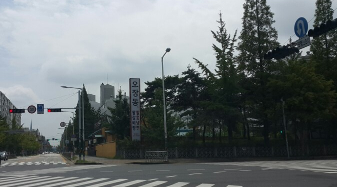 오장동숯불갈비 이미지