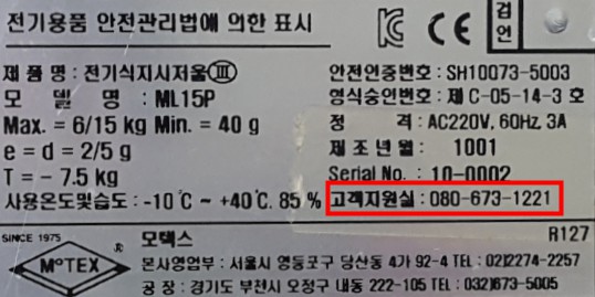 한농스토아 이미지