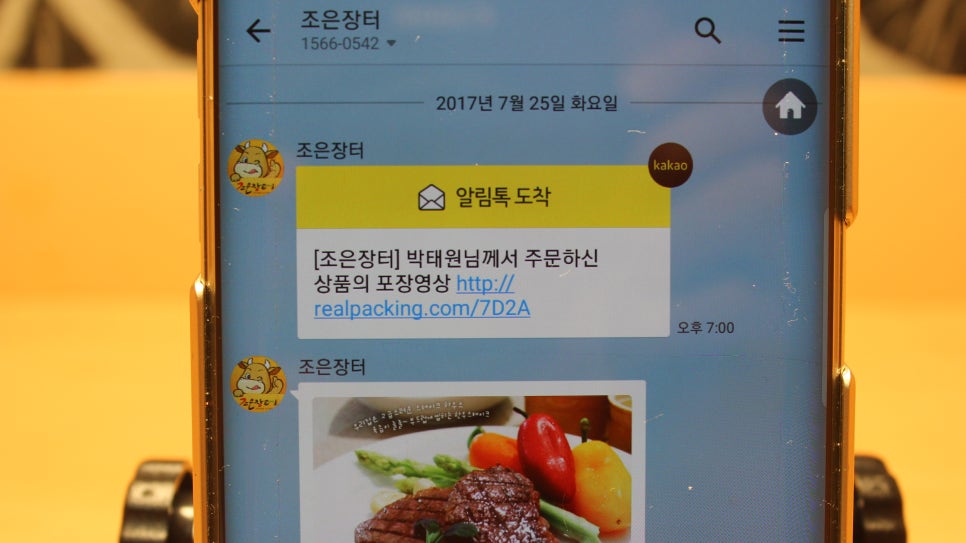 조은 꼬기 이미지