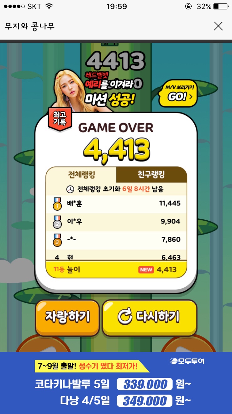 소문난한분식 이미지