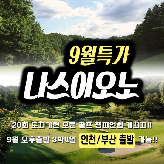(주)에스케이여행사 이미지