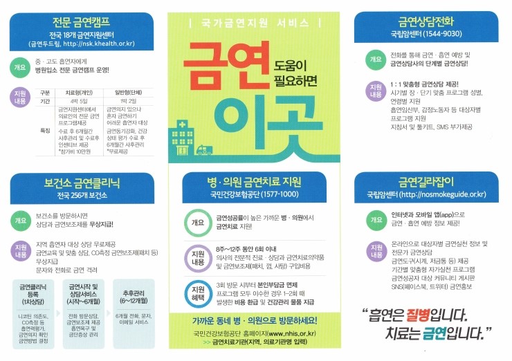 학교앞작은의원 이미지