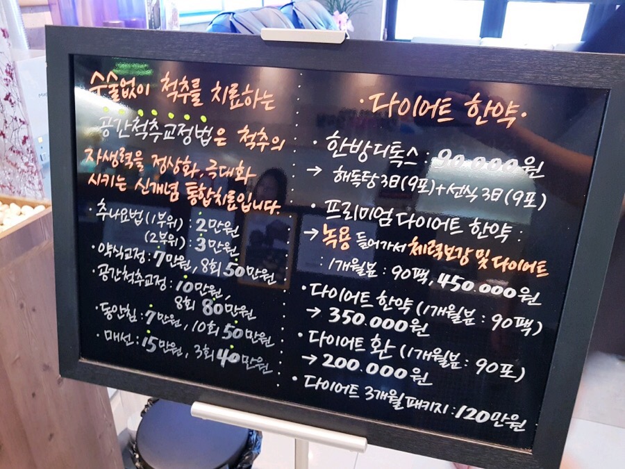 경희DMC한의원 이미지
