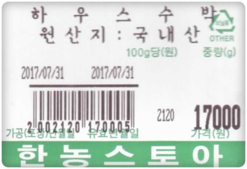 한농스토아 이미지
