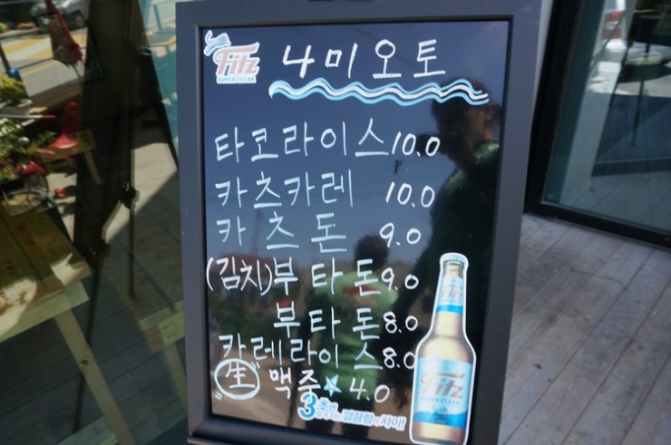 양양밥집 이미지