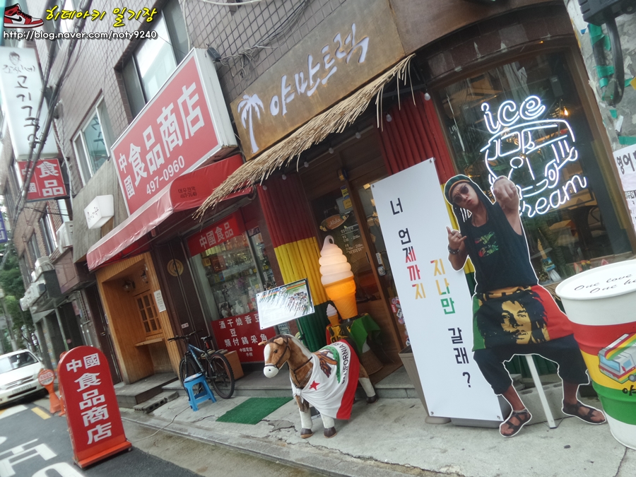 땡큐호프 이미지