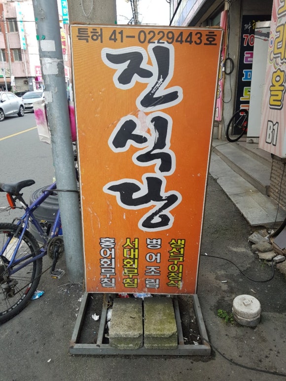 고모텔 이미지