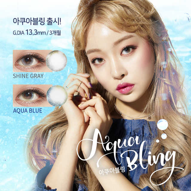 블루블링 이미지