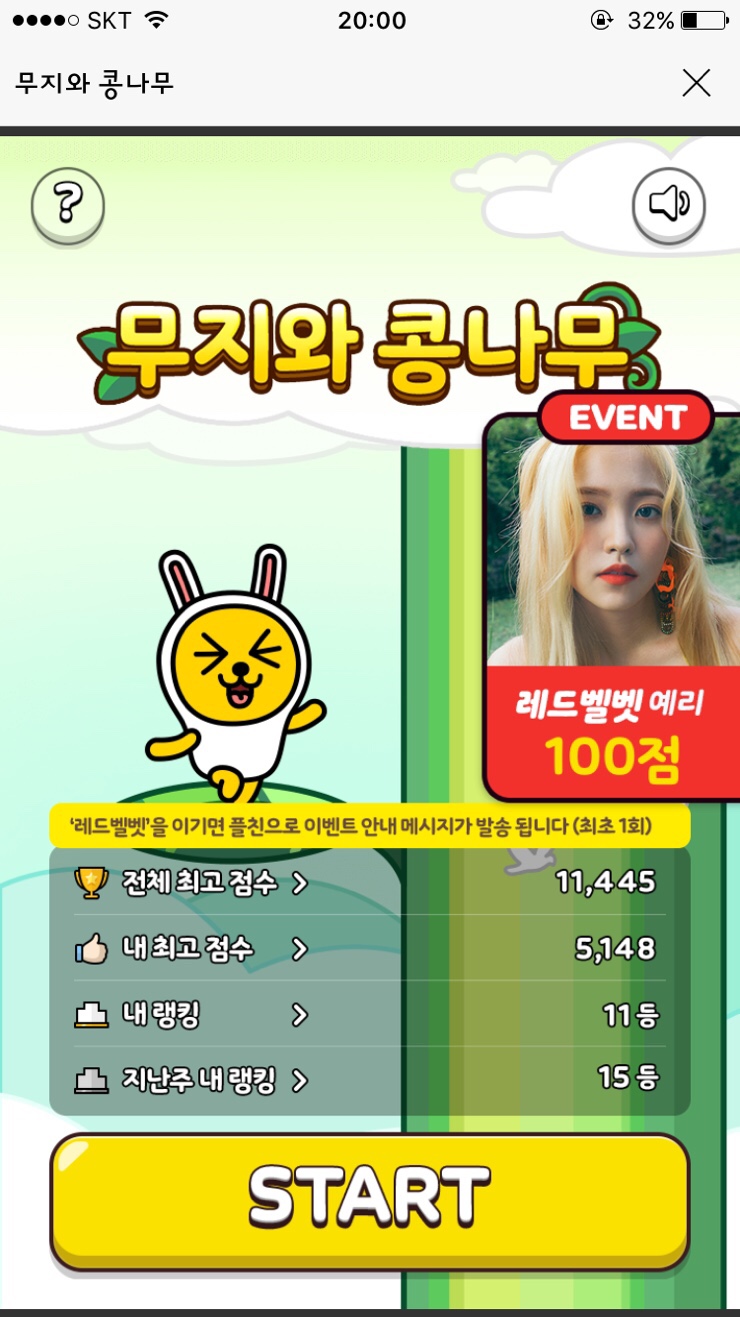 소문난한분식 이미지
