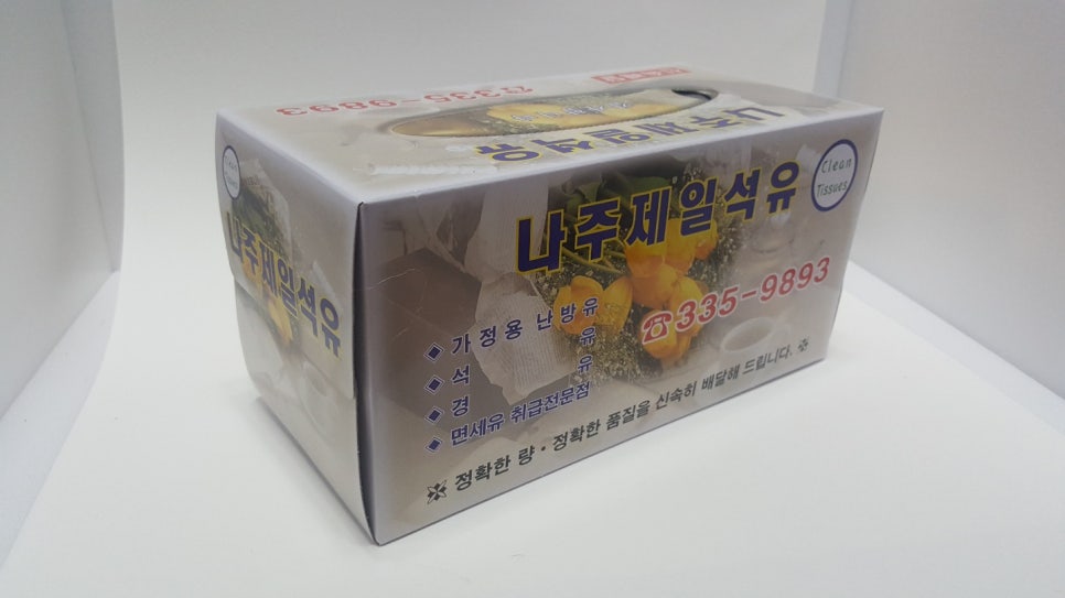 제일디자인광고 이미지