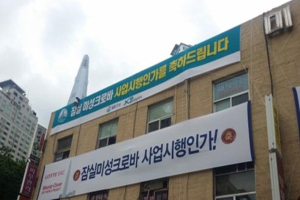미성건축사무소 이미지