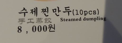 돼지보쓰 이미지