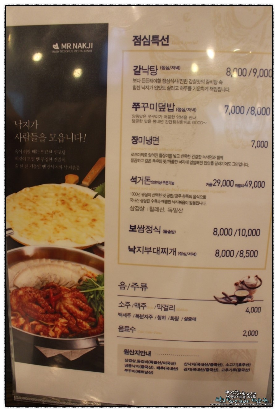 장미냉면맘대로 이미지