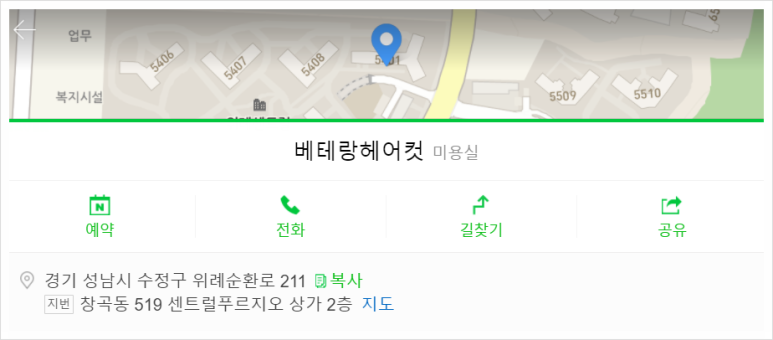 베테랑헤어컷 이미지