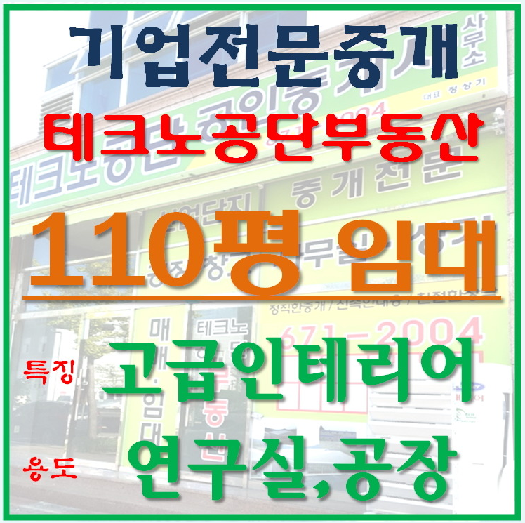 미건산업 이미지