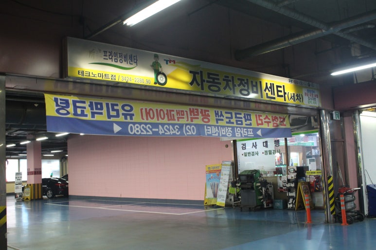 프라임오일 이미지