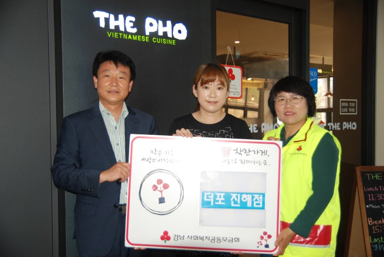 더포진해점 이미지