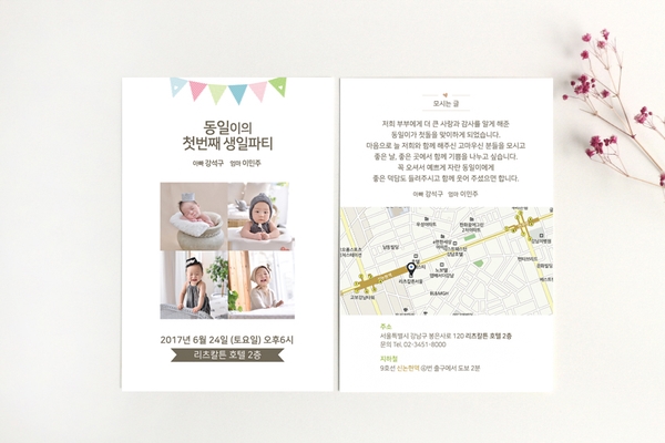 퍼스토리 이미지