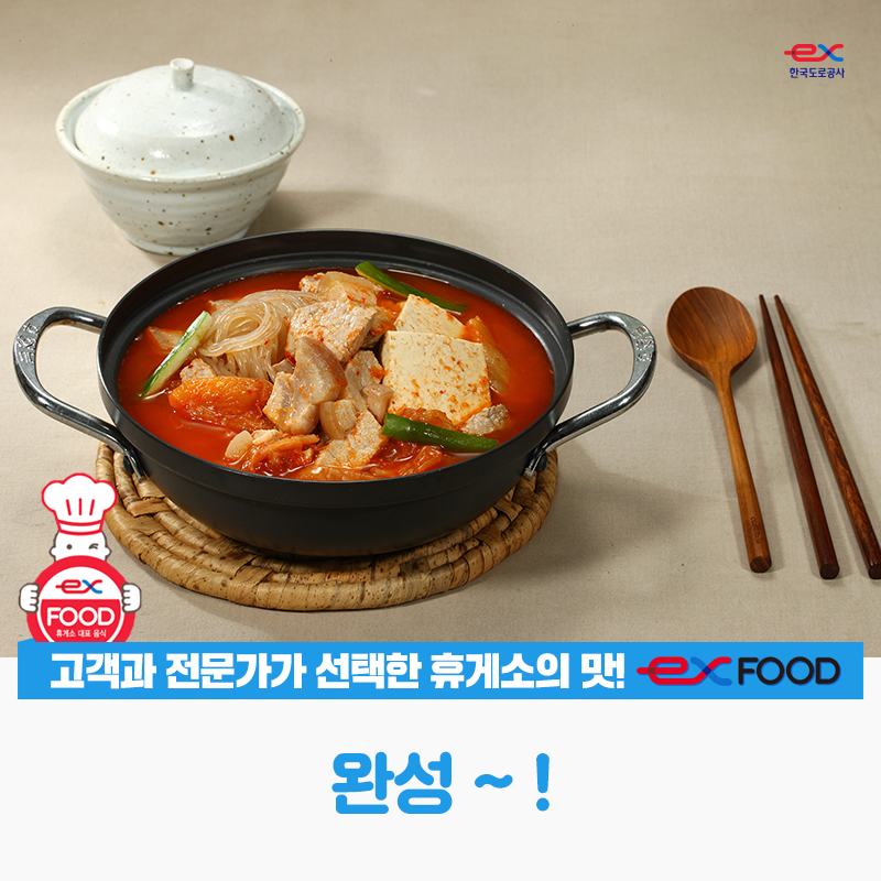 통영Food 이미지