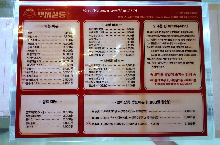 뽀끼살롱 이미지