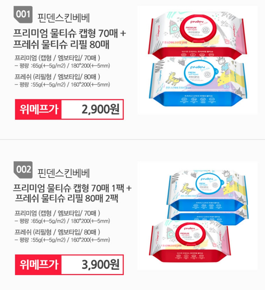 베베마밍 이미지