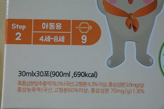 강화홍삼(주) 이미지