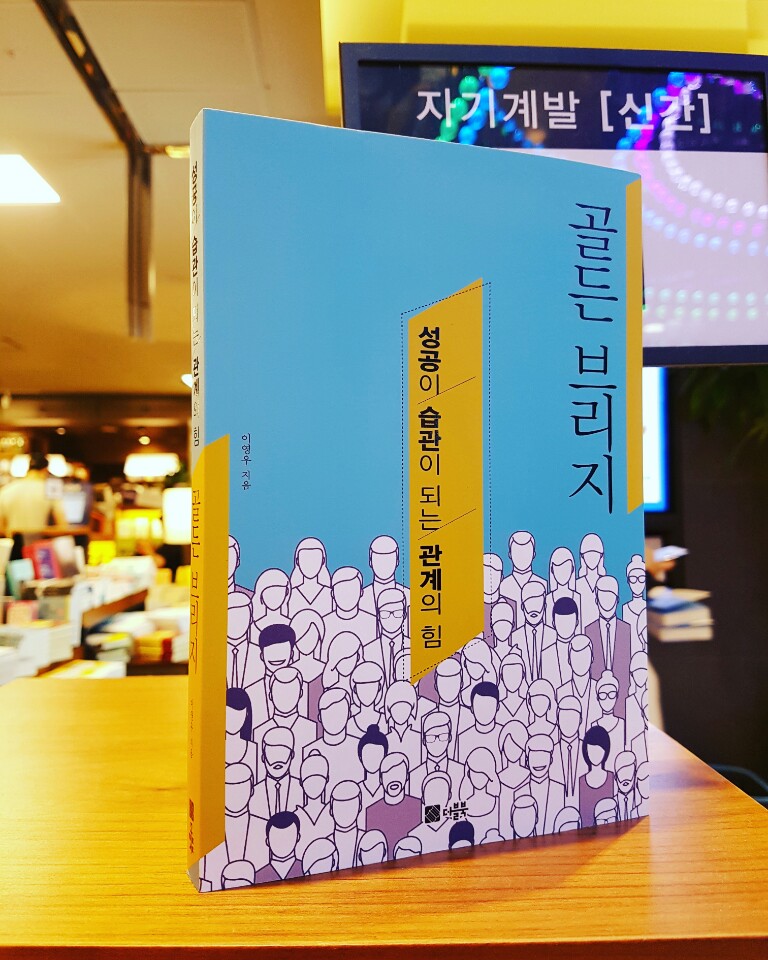골든브리지 이미지