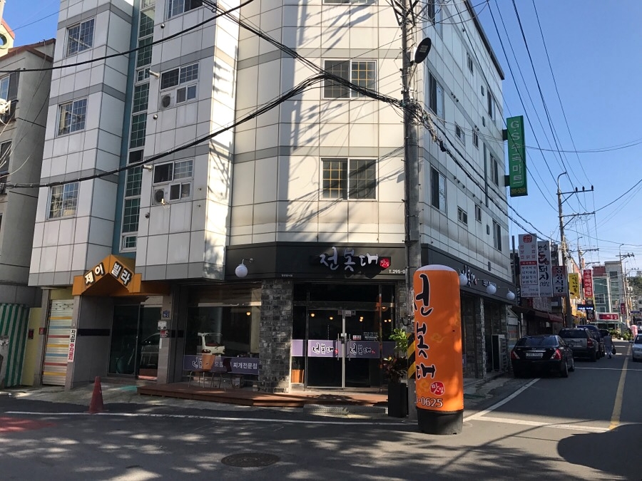 전봇대전집 이미지
