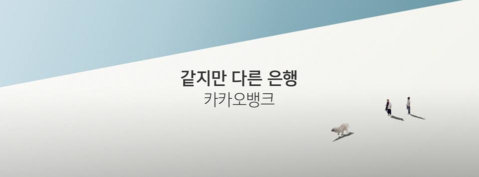 카피뱅크 이미지