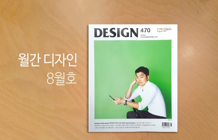 피앤디디자인 이미지