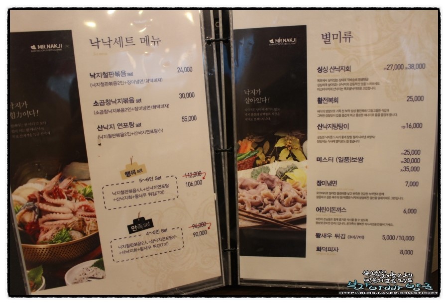 장미냉면맘대로 이미지