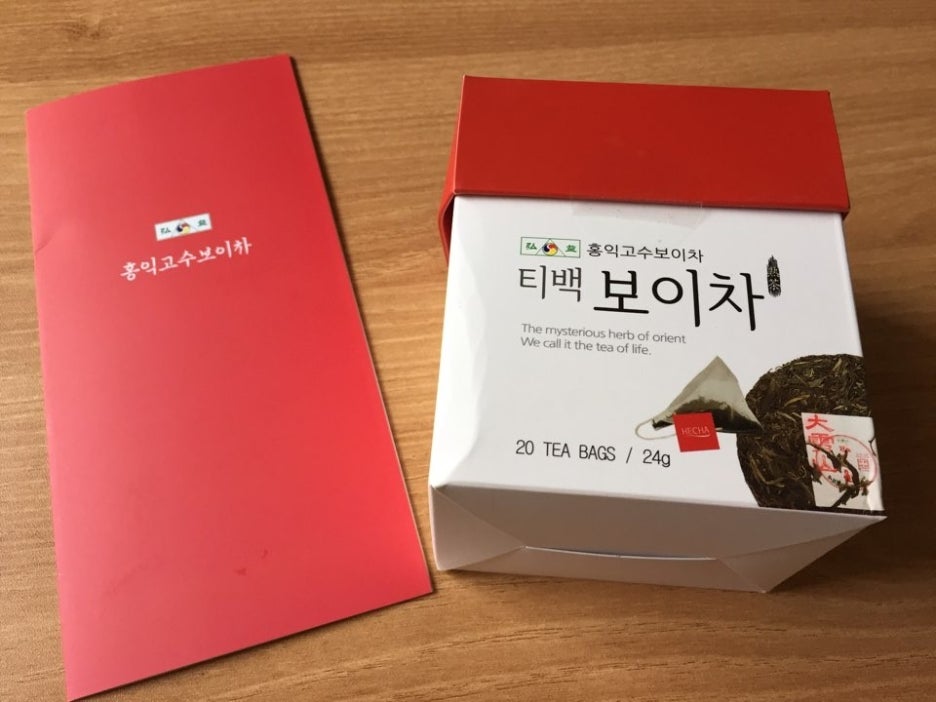 홍익고수보이차 이미지