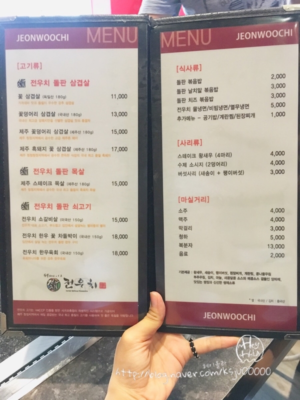행복해지는60초전우치 이미지