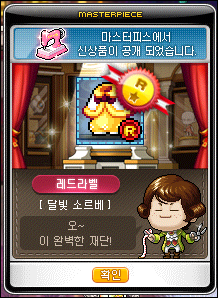 루나헤어스토리 이미지