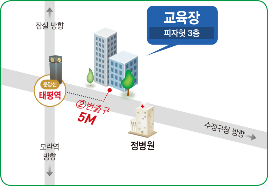 (주)동양실버 요양보호사교육원 이미지