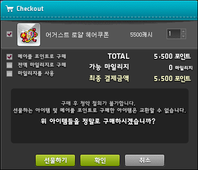루나헤어스토리 이미지