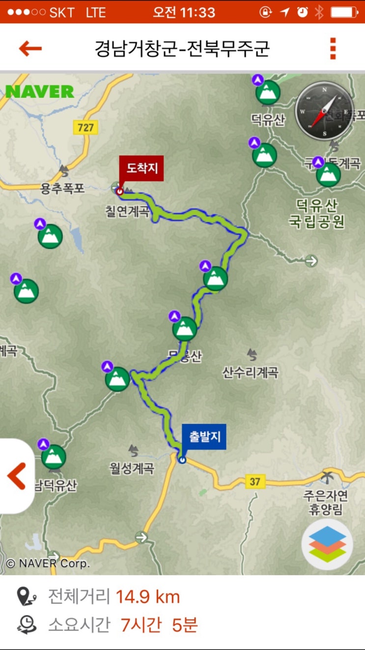 용추폭포가든 이미지