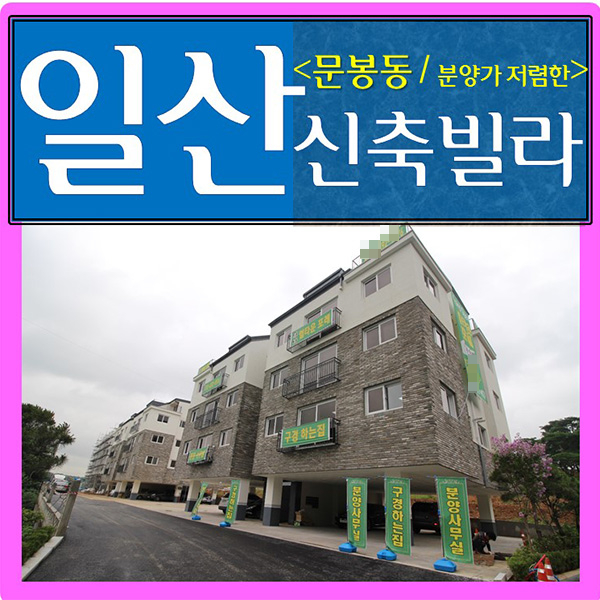 가온하우징 이미지