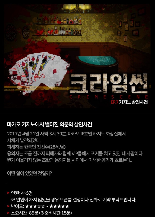 플레이팩토리1호 이미지
