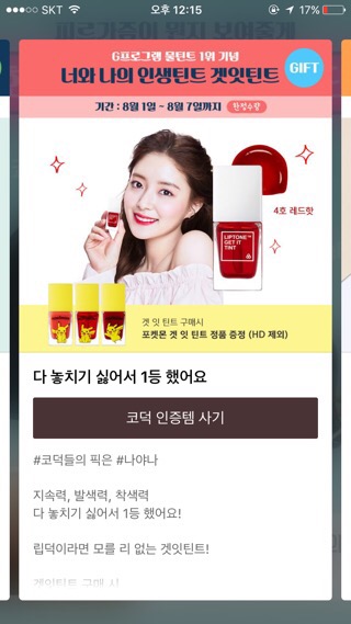 (주)로드 이미지