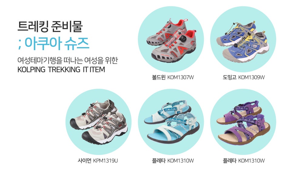 콜핑 초읍점 이미지