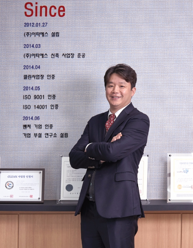 이티에스 이미지