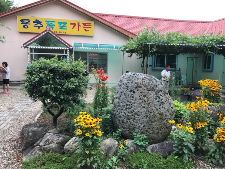 용추폭포가든 이미지
